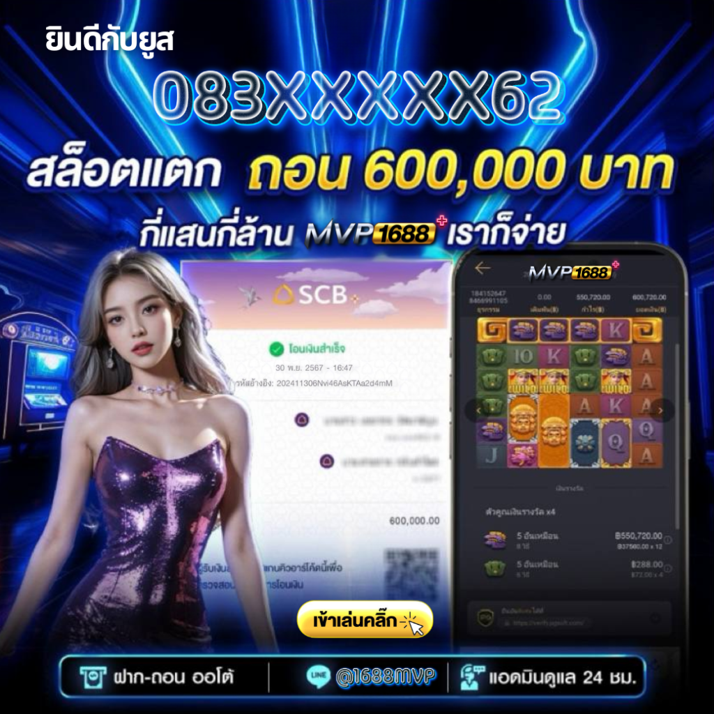 รีวิว6